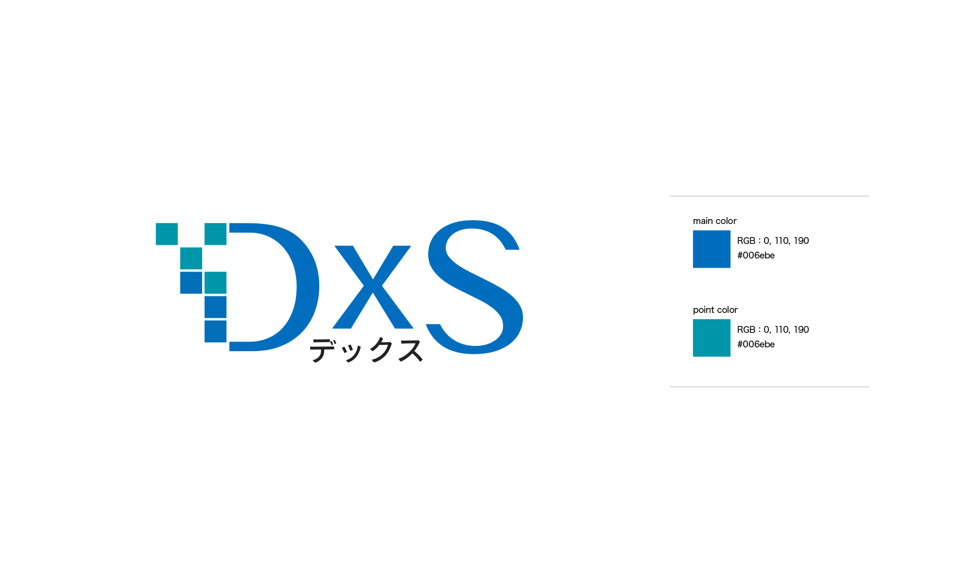 DxS Logo & Printed Ma...