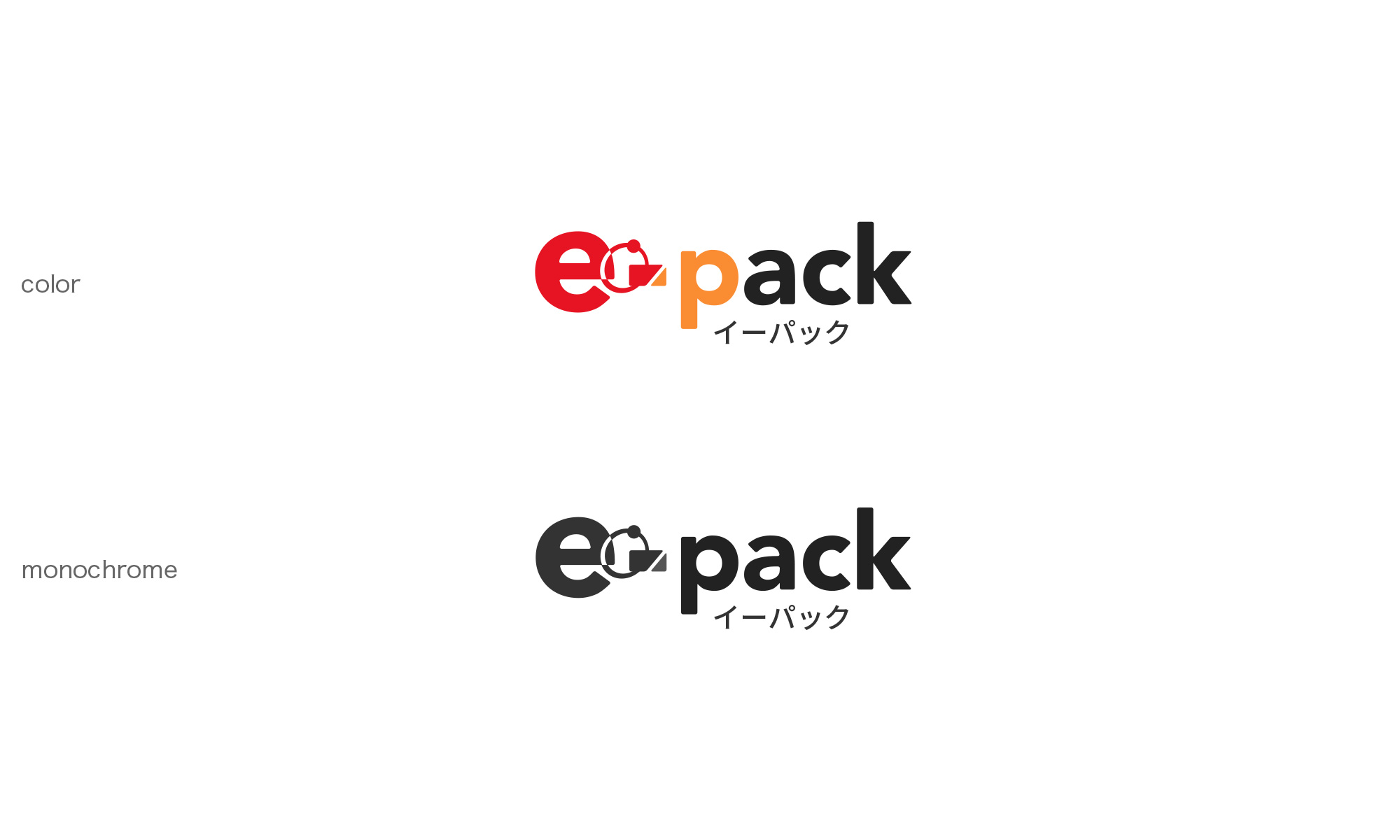 WSN EDI & e-pack Logo